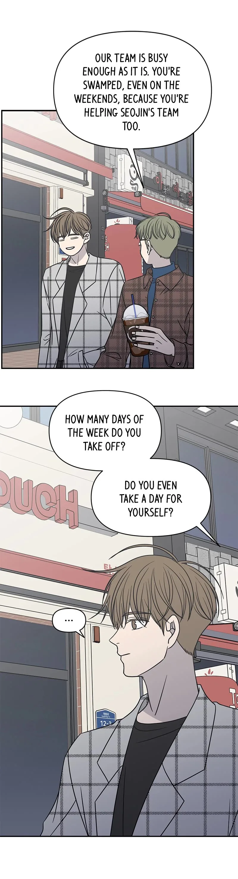A Guide to Proper Dating Chapter 129 page 16