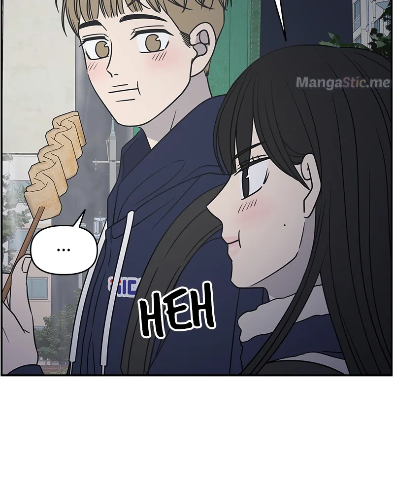 A Guide to Proper Dating Chapter 128 page 77