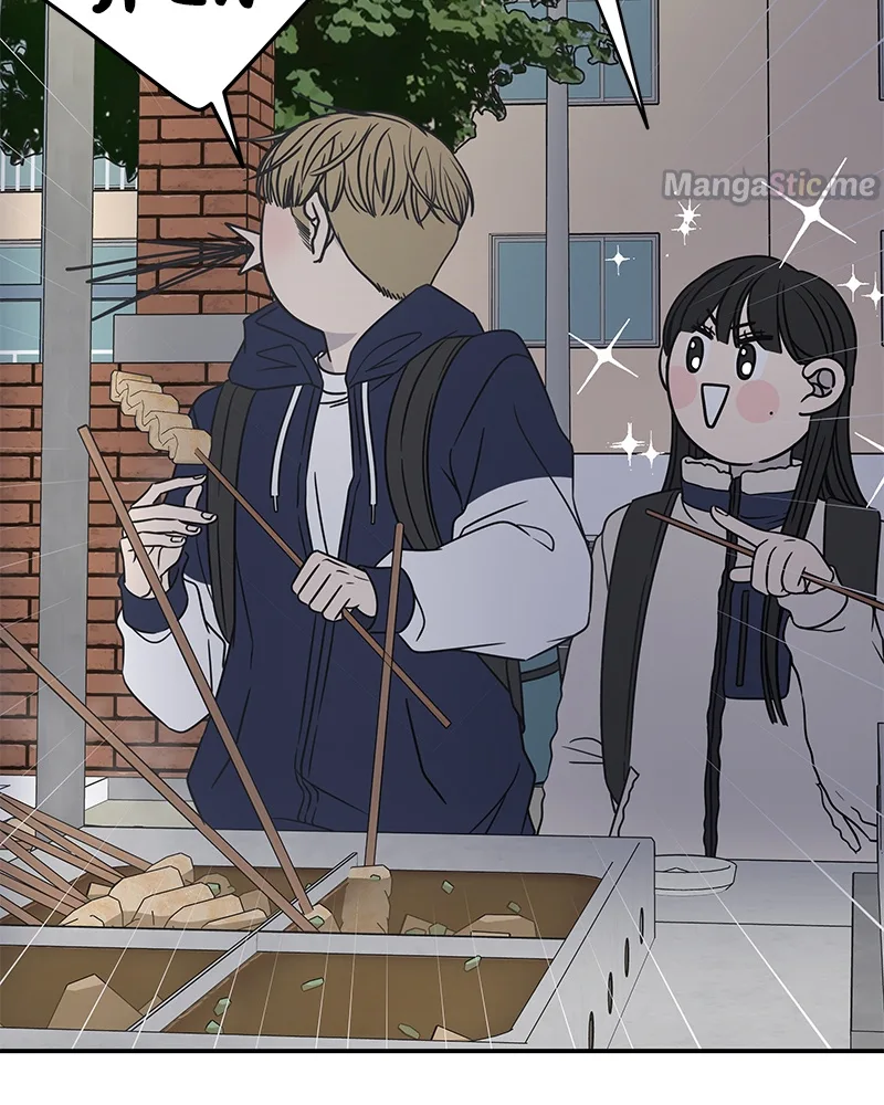 A Guide to Proper Dating Chapter 128 page 84