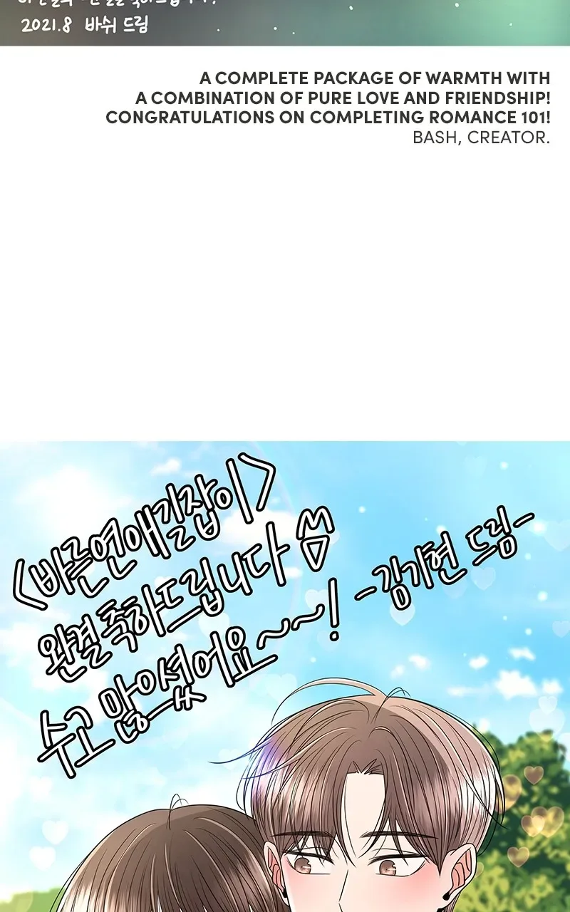 A Guide to Proper Dating Chapter 159 page 110
