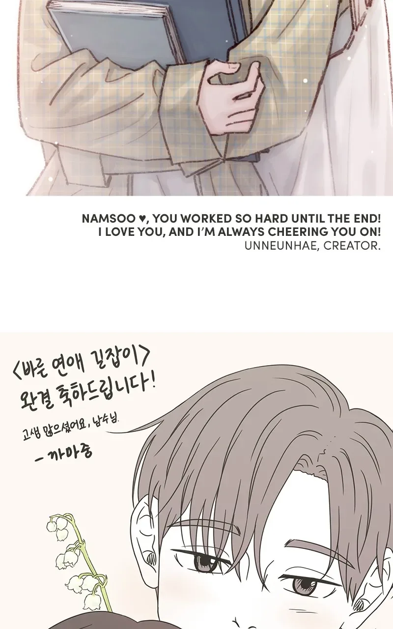 A Guide to Proper Dating Chapter 159 page 125