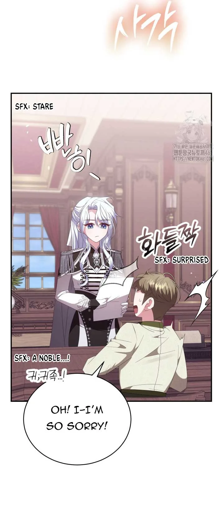 A Guide to the Reality of Villain Extras Chapter 22 page 32