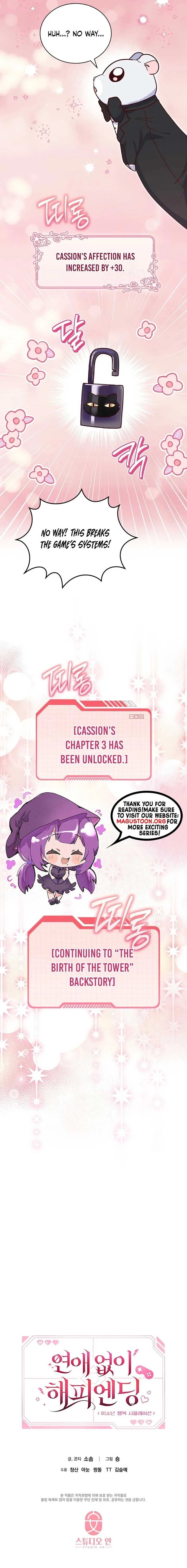 A happy ending without romance Chapter 7 page 10