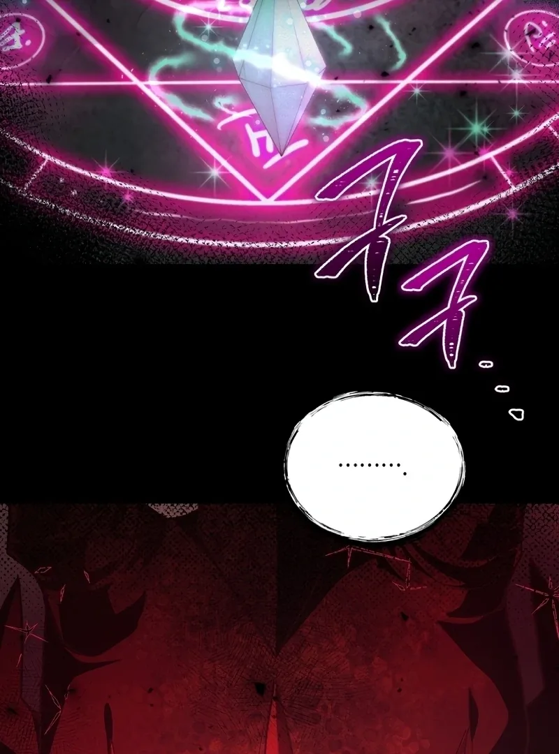 A happy ending without romance Chapter 6 page 29