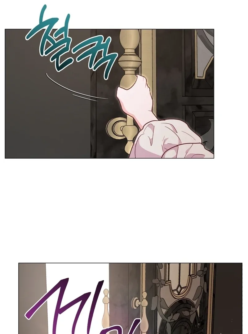 A happy ending without romance Chapter 6 page 91