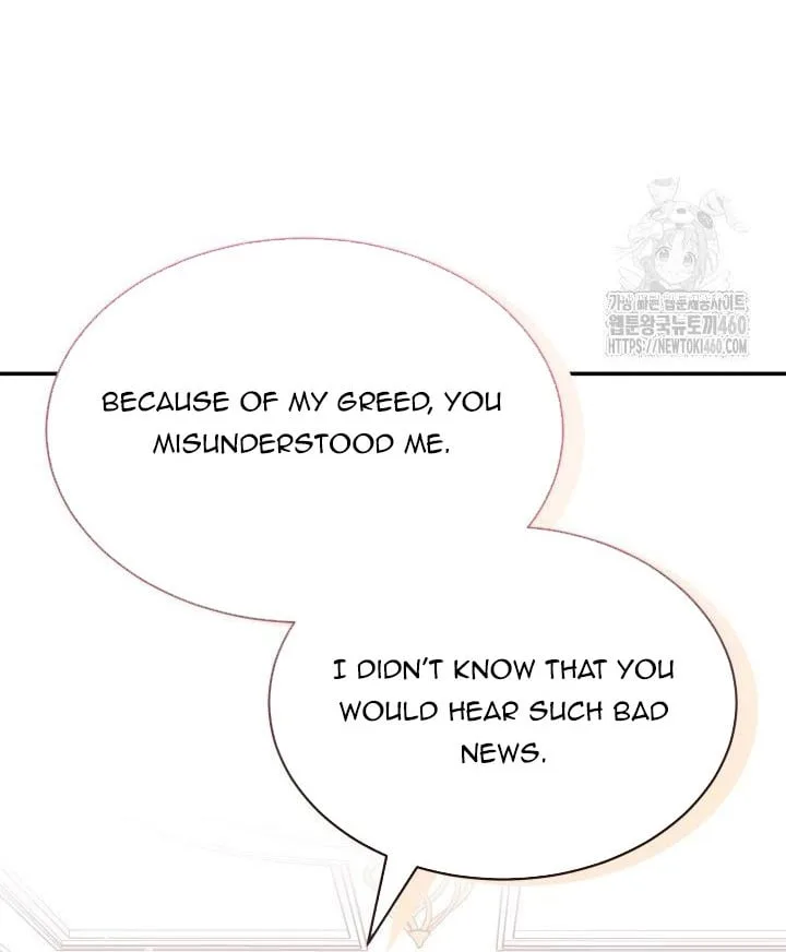 A Guide to the Reality of Villain Extras Chapter 19 page 13