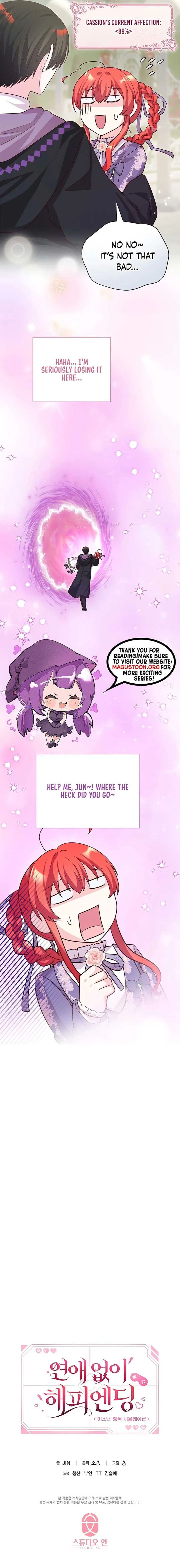 A happy ending without romance Chapter 15 page 12