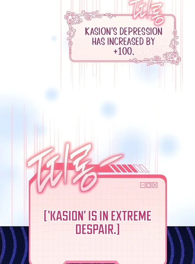 A happy ending without romance Chapter 14 page 26