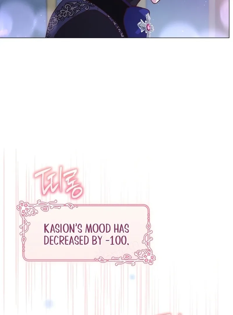 A happy ending without romance Chapter 14 page 25