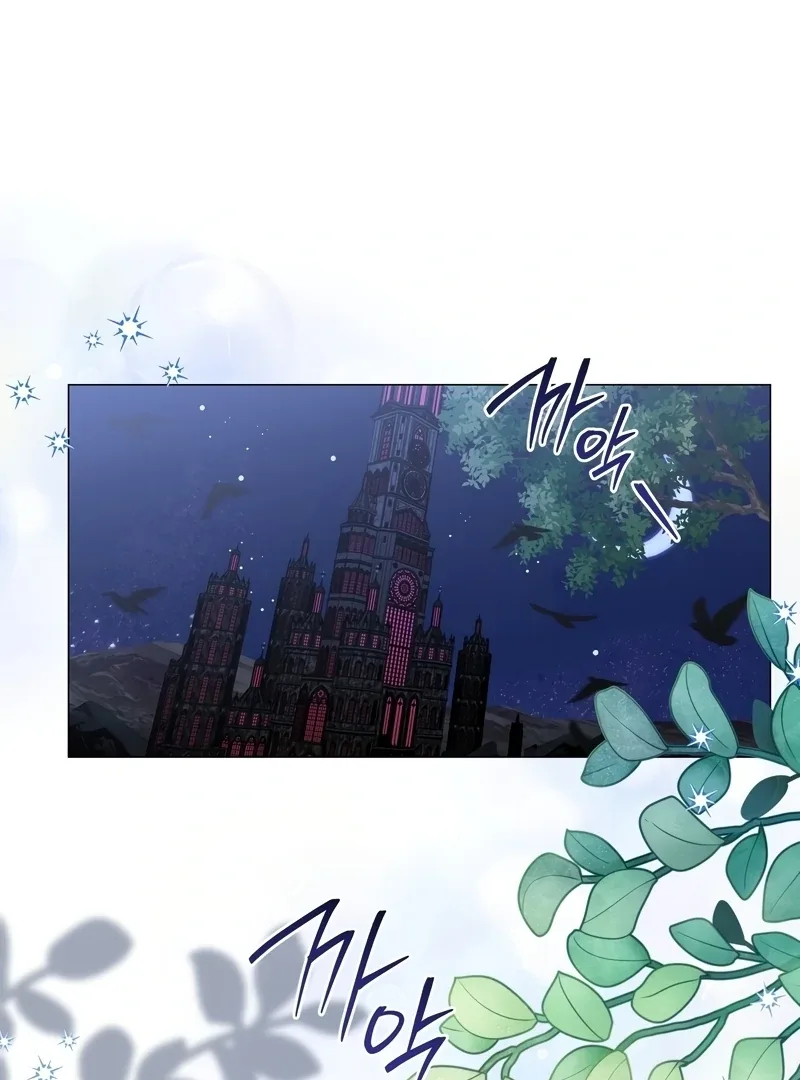 A happy ending without romance Chapter 14 page 38