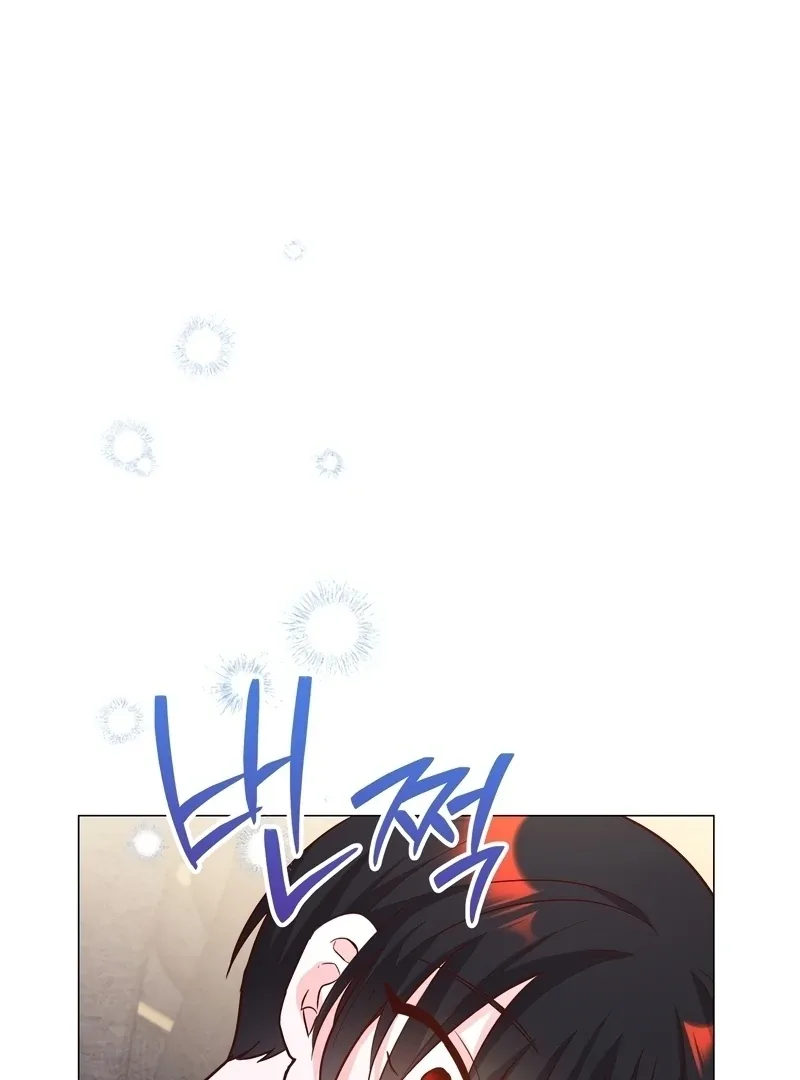 A happy ending without romance Chapter 14 page 87