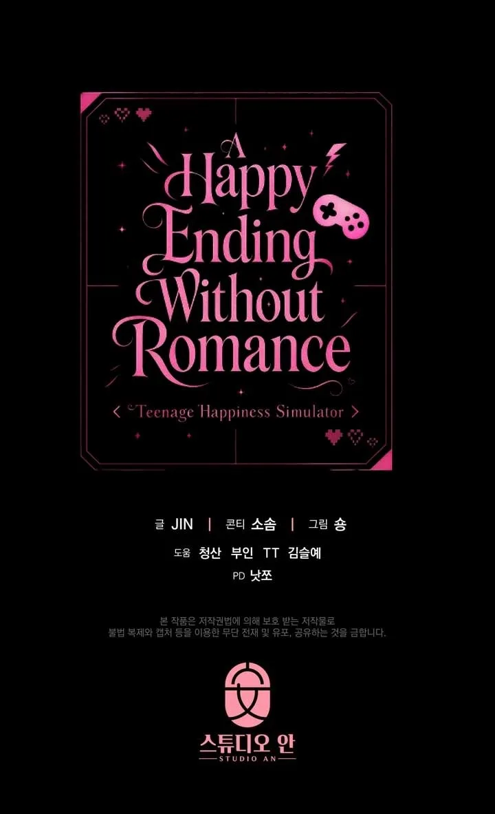 A happy ending without romance Chapter 26 page 11