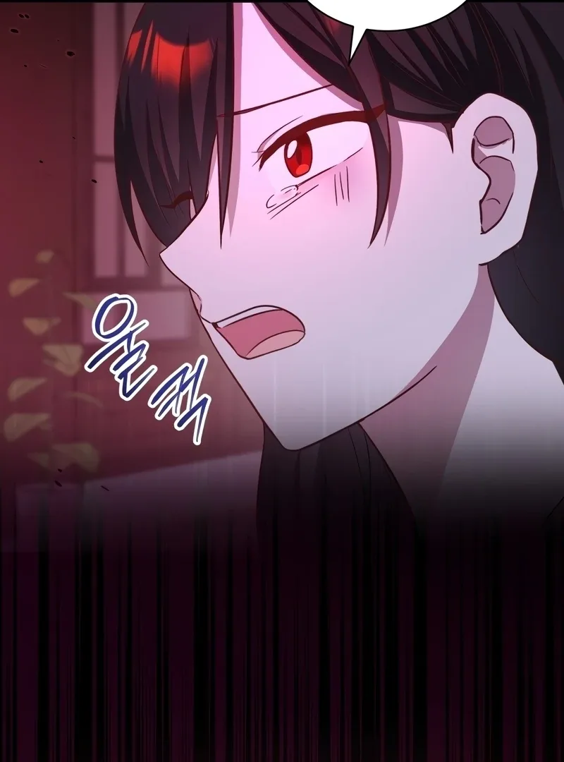 A happy ending without romance Chapter 14 page 131