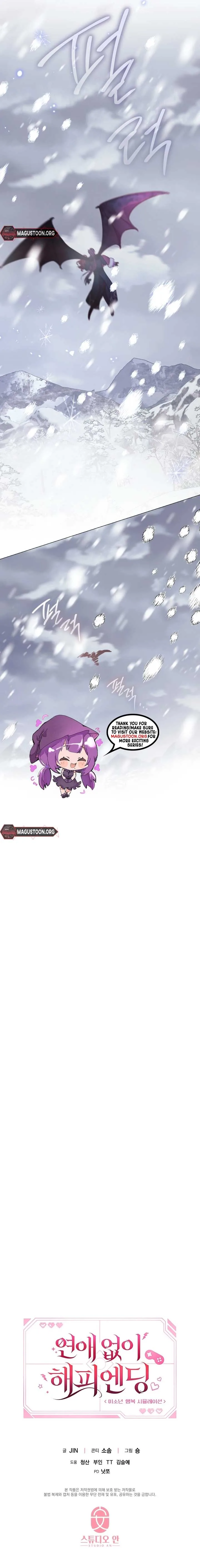A happy ending without romance Chapter 27 page 10