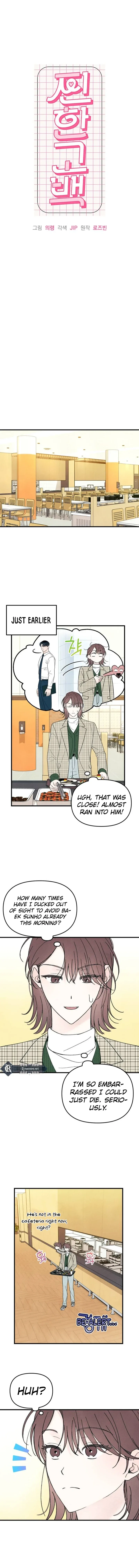 A Hearty Confession Chapter 10 page 3