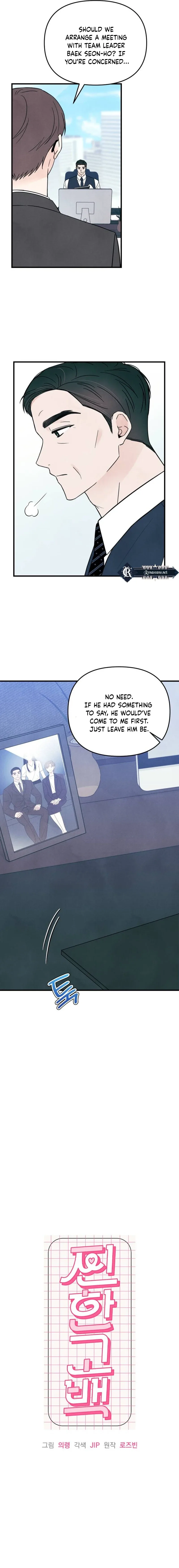A Hearty Confession Chapter 15 page 4