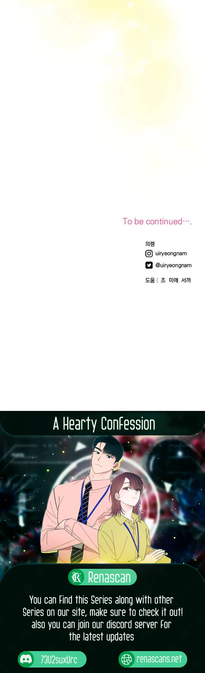 A Hearty Confession Chapter 13 page 21