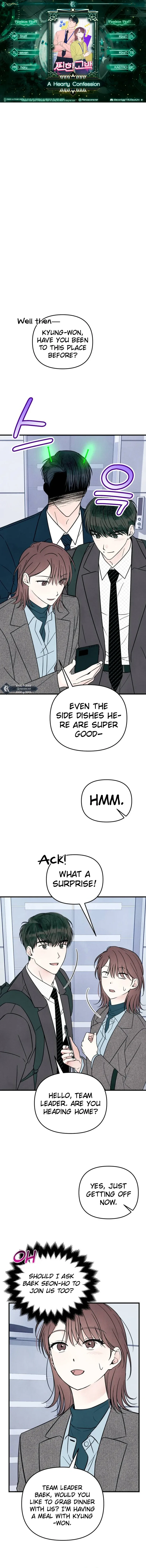 A Hearty Confession Chapter 20 page 2