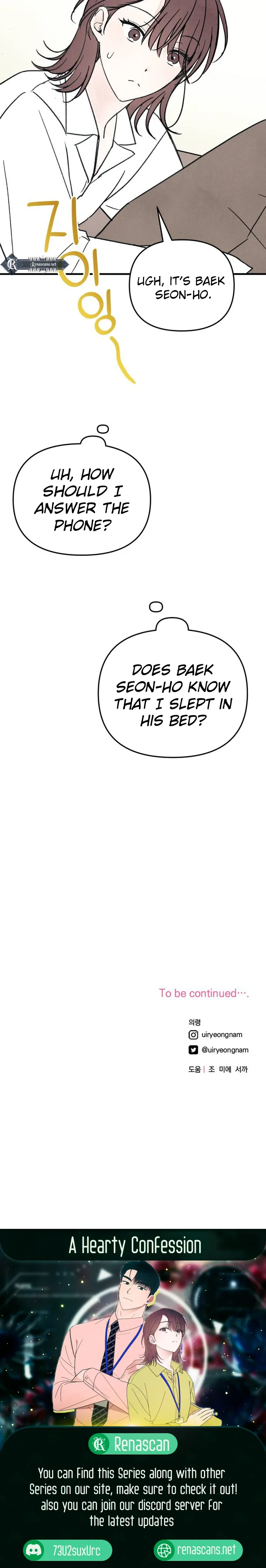 A Hearty Confession Chapter 17 page 20