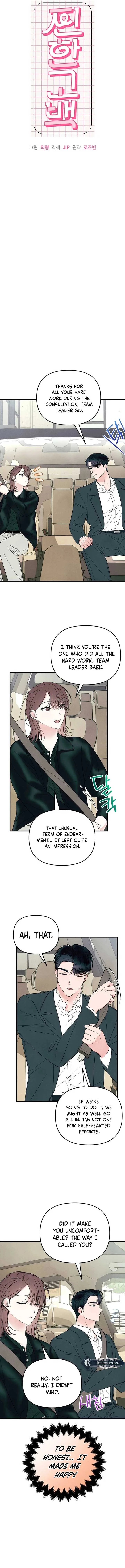 A Hearty Confession Chapter 24 page 3