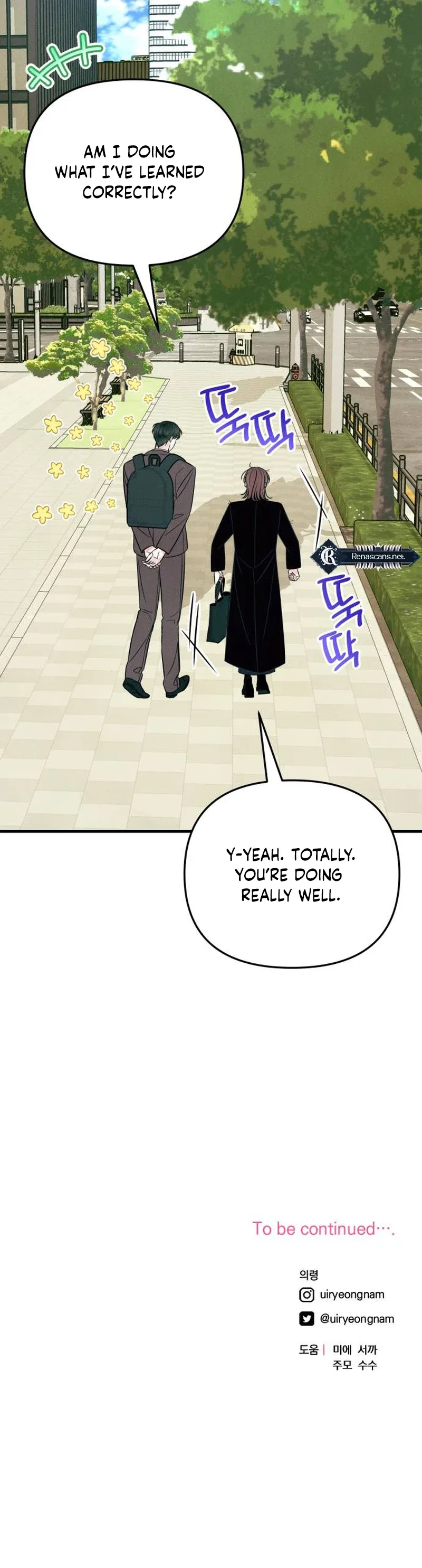 A Hearty Confession Chapter 25 page 20