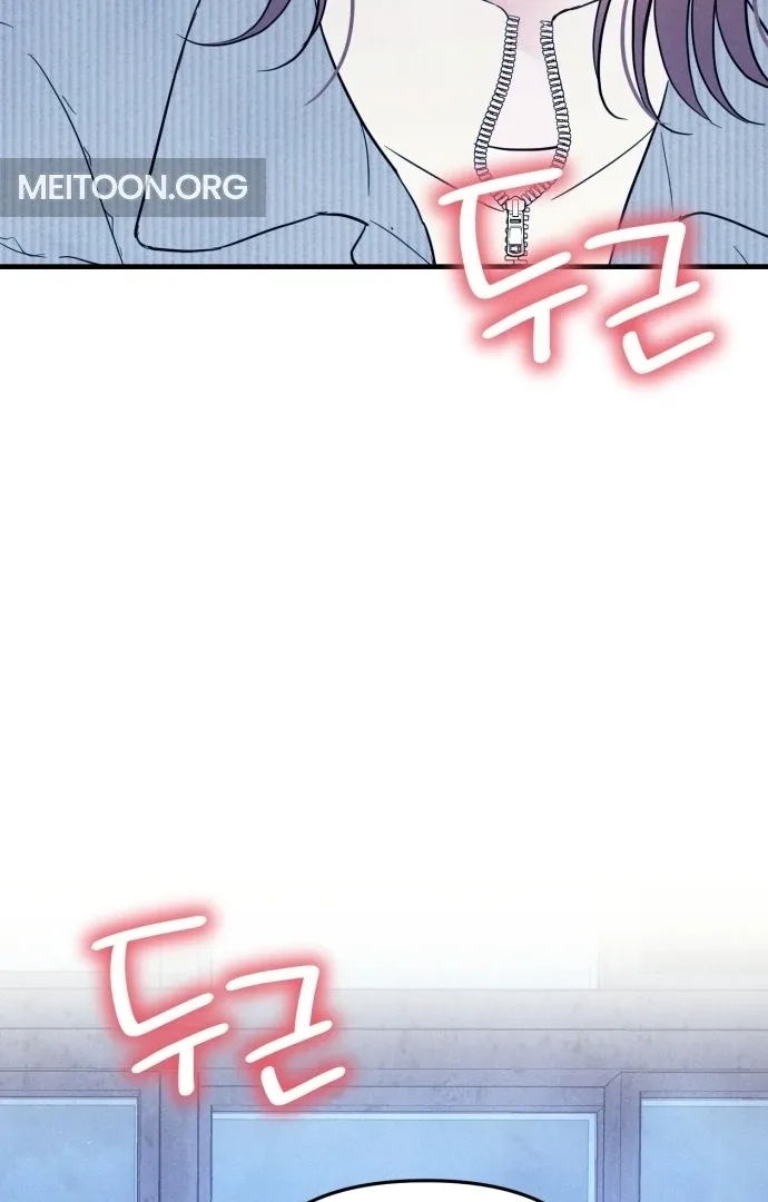 A Hearty Confession Chapter 29 page 4