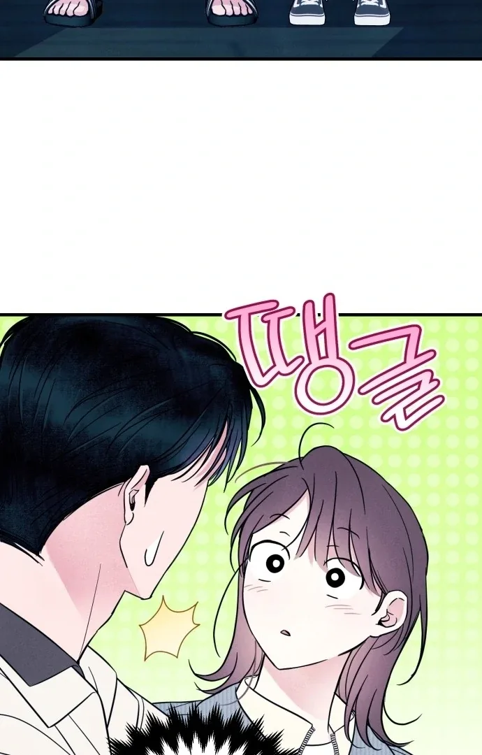 A Hearty Confession Chapter 29 page 6