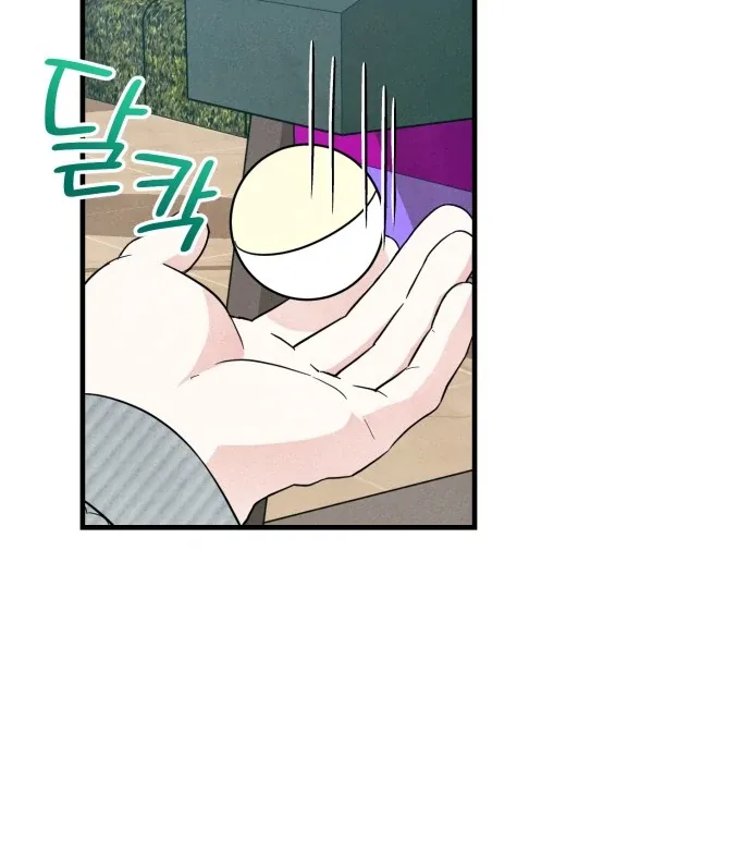 A Hearty Confession Chapter 27 page 24