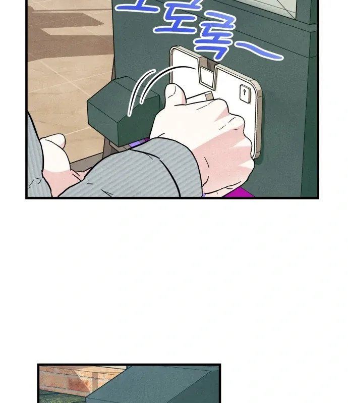 A Hearty Confession Chapter 27 page 23