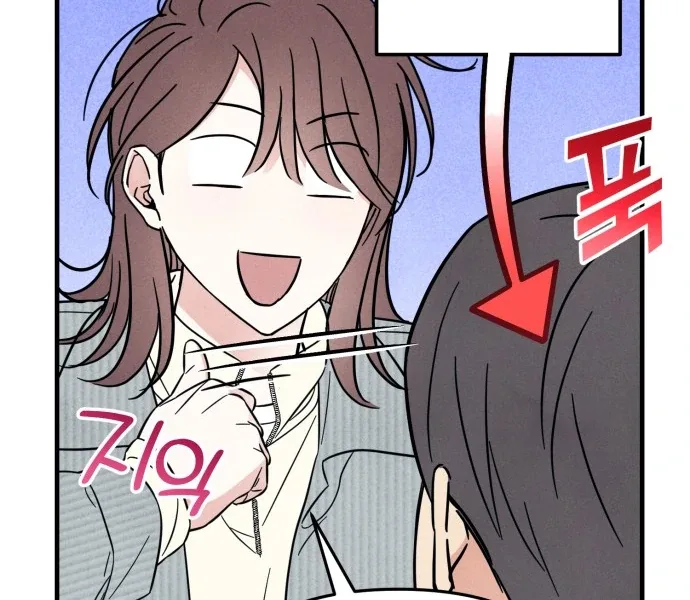 A Hearty Confession Chapter 27 page 35