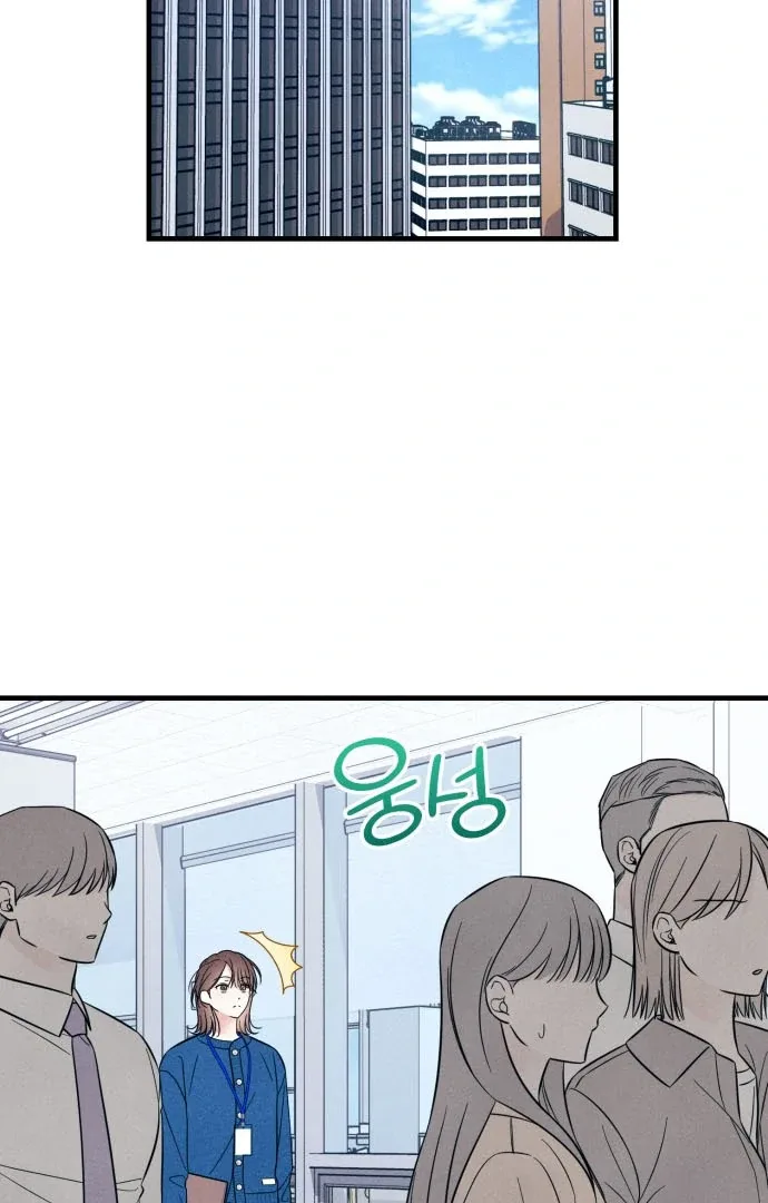 A Hearty Confession Chapter 31 page 4