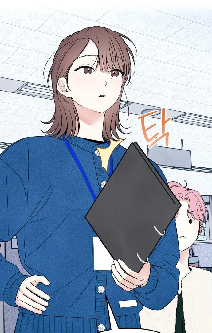 A Hearty Confession Chapter 31 page 14