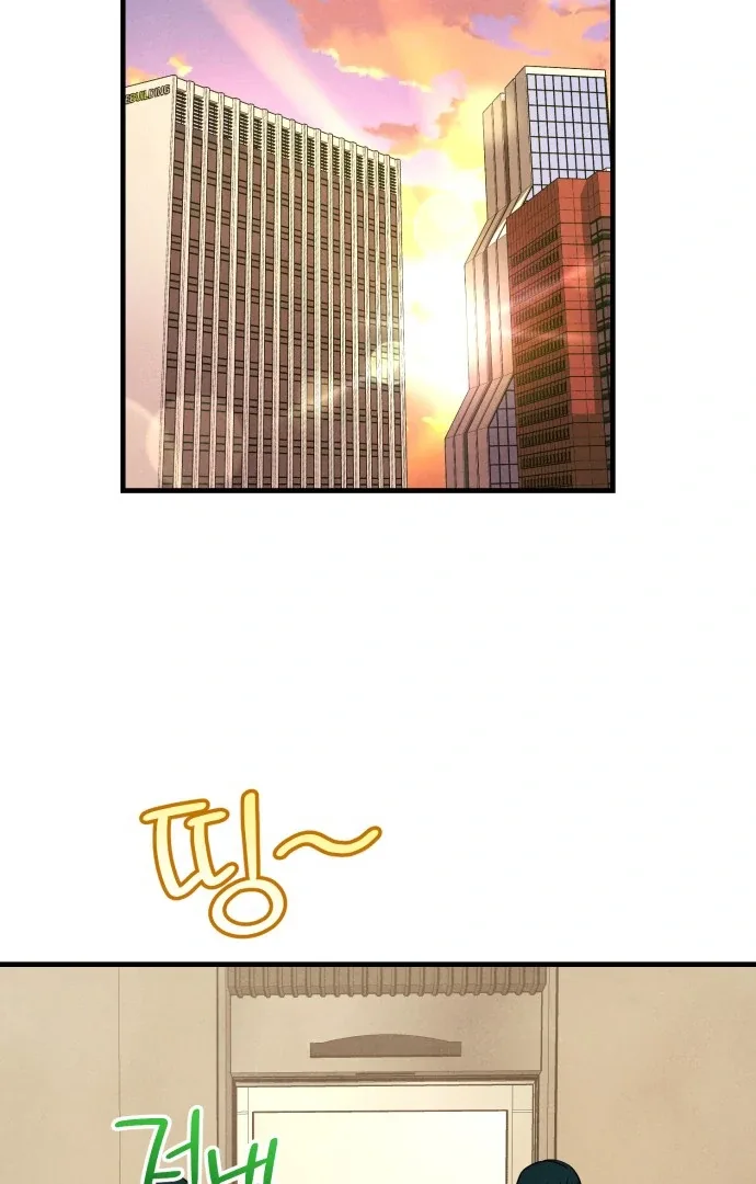 A Hearty Confession Chapter 32 page 3