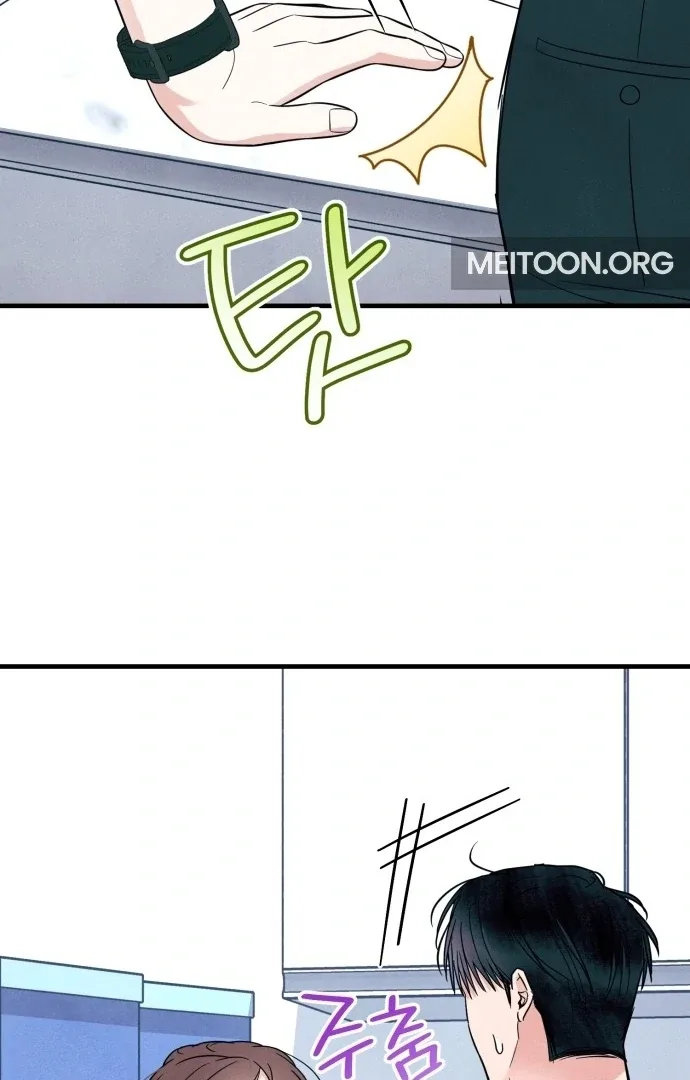 A Hearty Confession Chapter 29 page 53