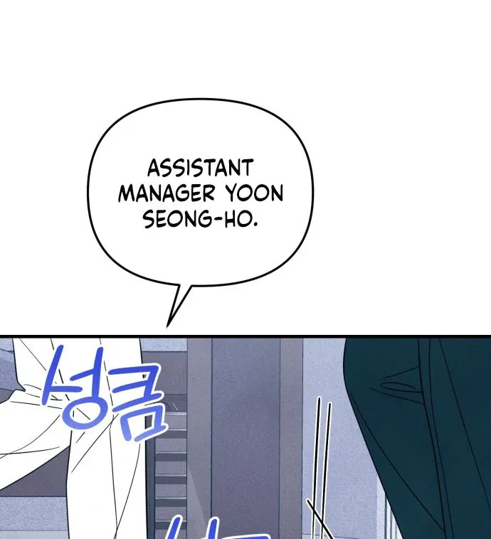 A Hearty Confession Chapter 31 page 22