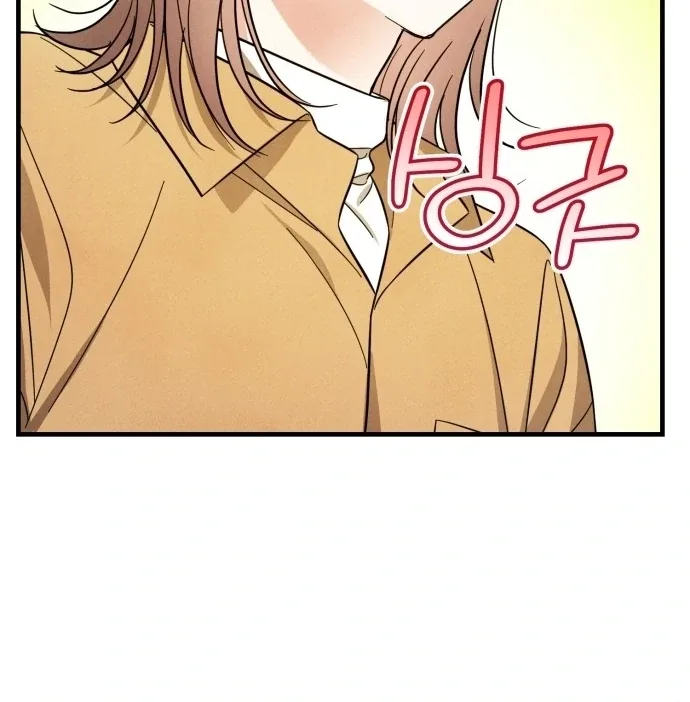 A Hearty Confession Chapter 29 page 56