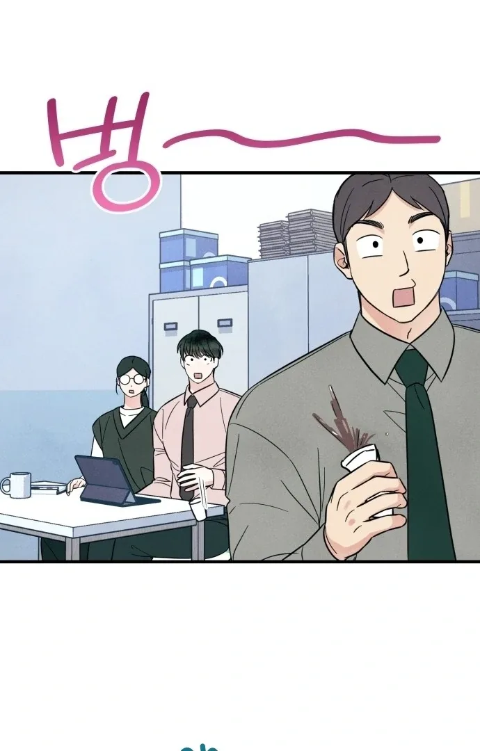 A Hearty Confession Chapter 29 page 58