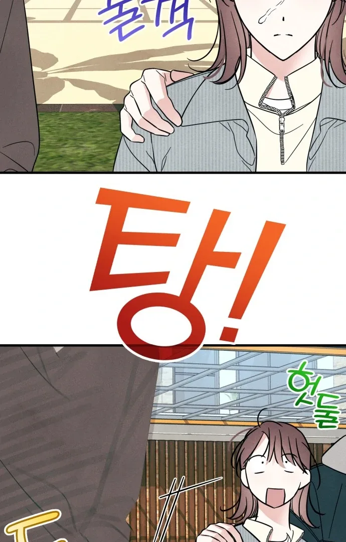 A Hearty Confession Chapter 27 page 65