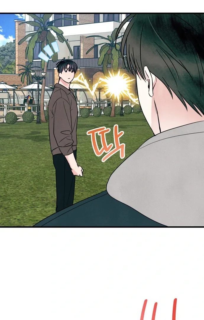 A Hearty Confession Chapter 27 page 77