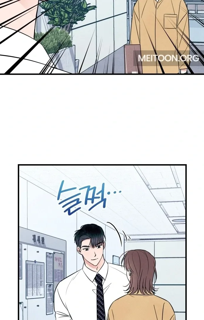 A Hearty Confession Chapter 29 page 85