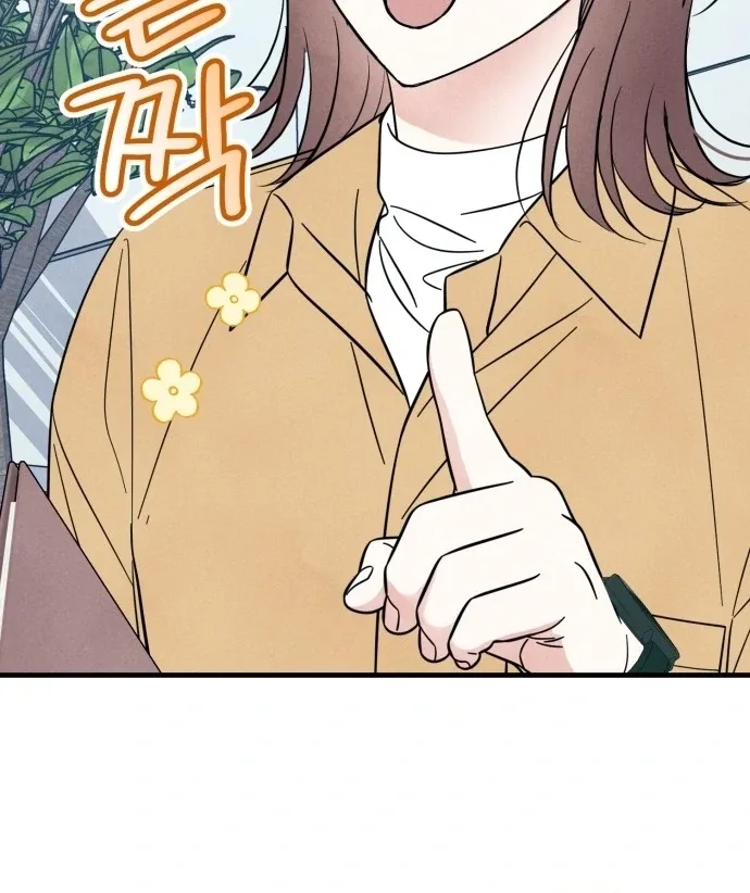 A Hearty Confession Chapter 29 page 89