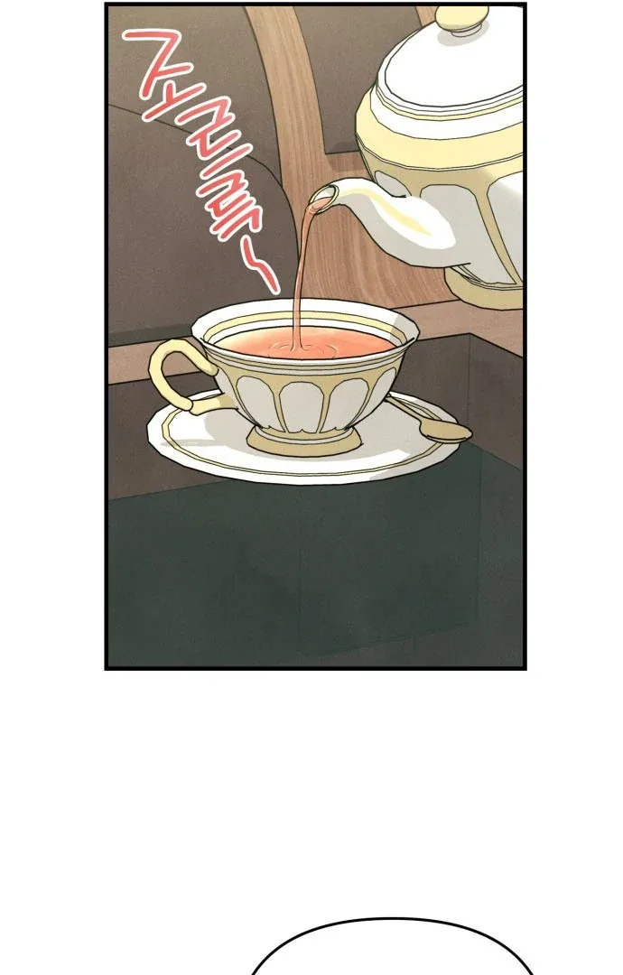 A Hearty Confession Chapter 31 page 58