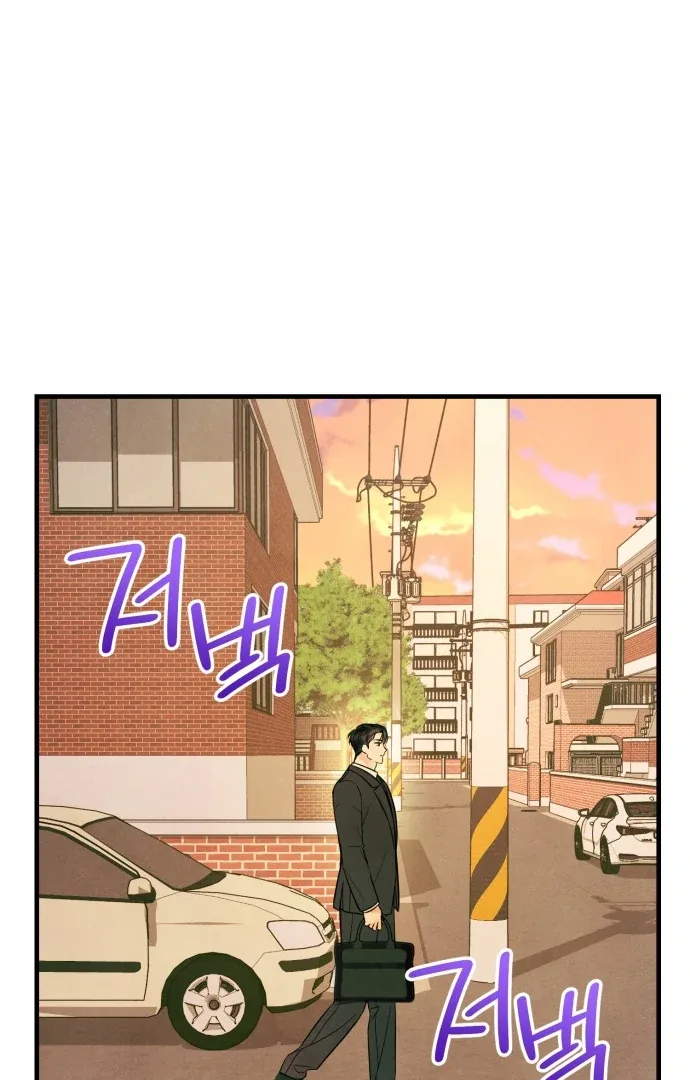 A Hearty Confession Chapter 32 page 39
