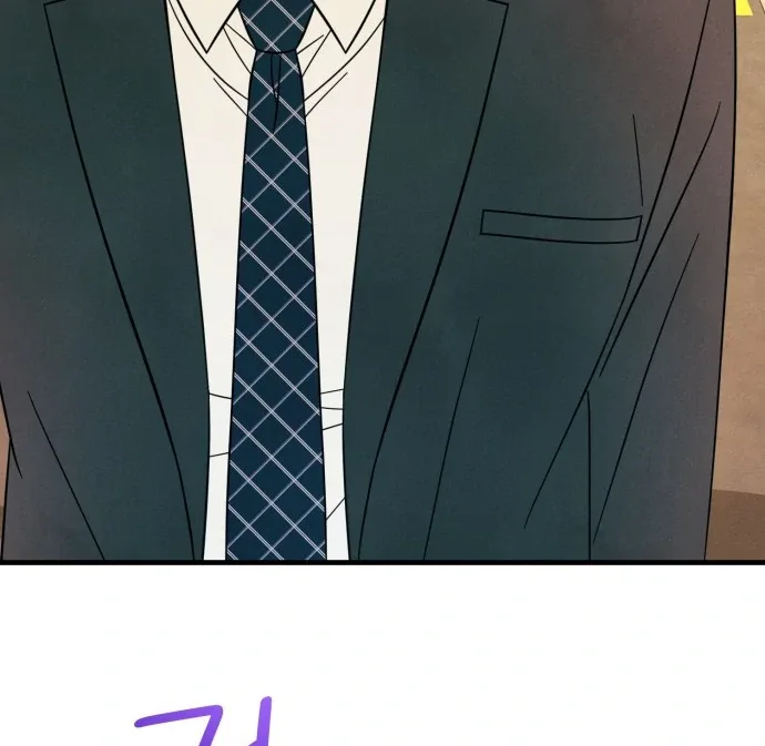 A Hearty Confession Chapter 32 page 44