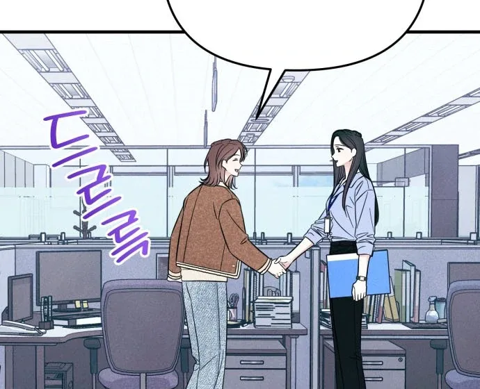 A Hearty Confession Chapter 31 page 79