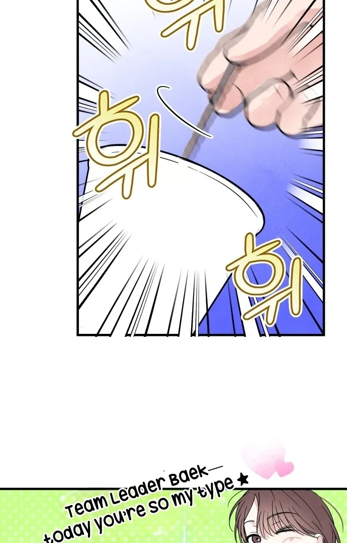A Hearty Confession Chapter 29 page 104