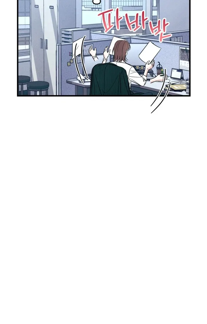 A Hearty Confession Chapter 33 page 33