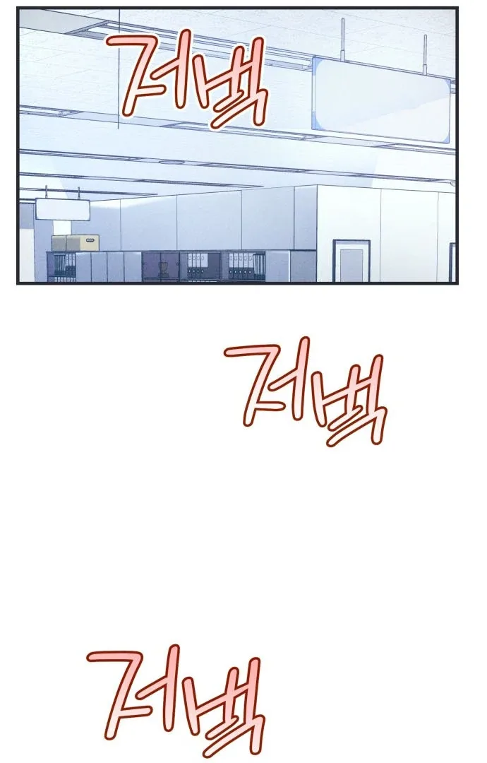 A Hearty Confession Chapter 34 page 36