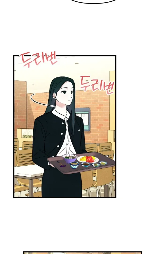 A Hearty Confession Chapter 33 page 42