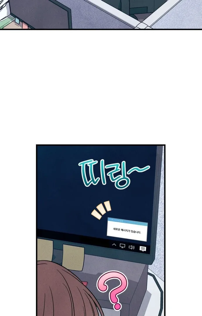 A Hearty Confession Chapter 35 page 4